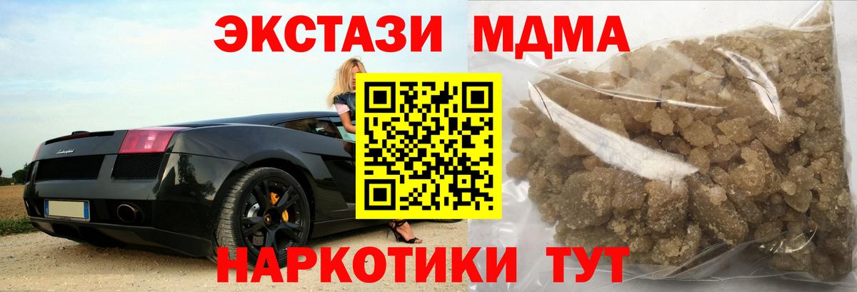MDMA Molly Орёл