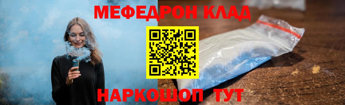 МЕФ Орёл
