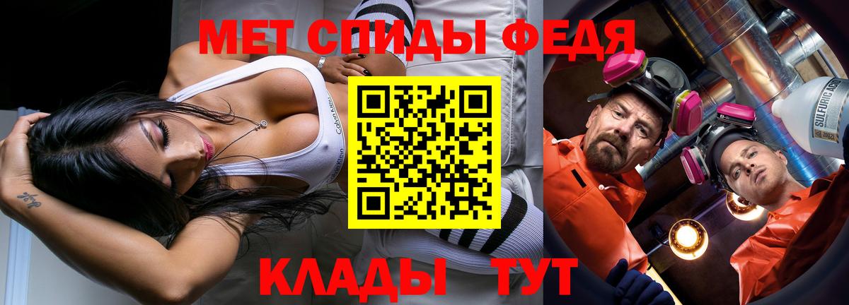 Метамфетамин Декстрометамфетамин 99.9% Орёл