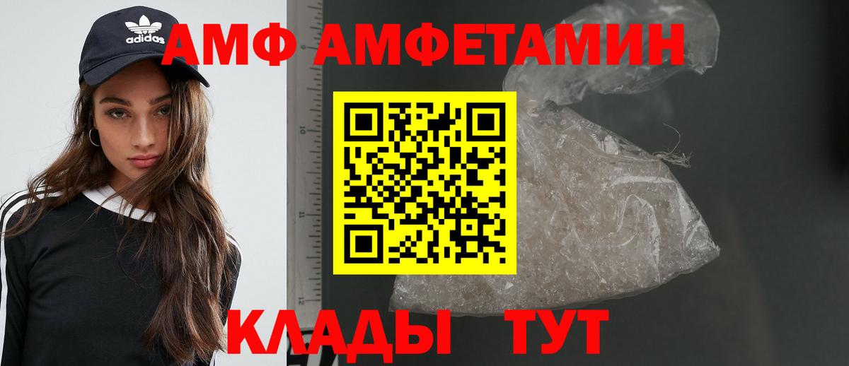 Метамфетамин винт Орёл
