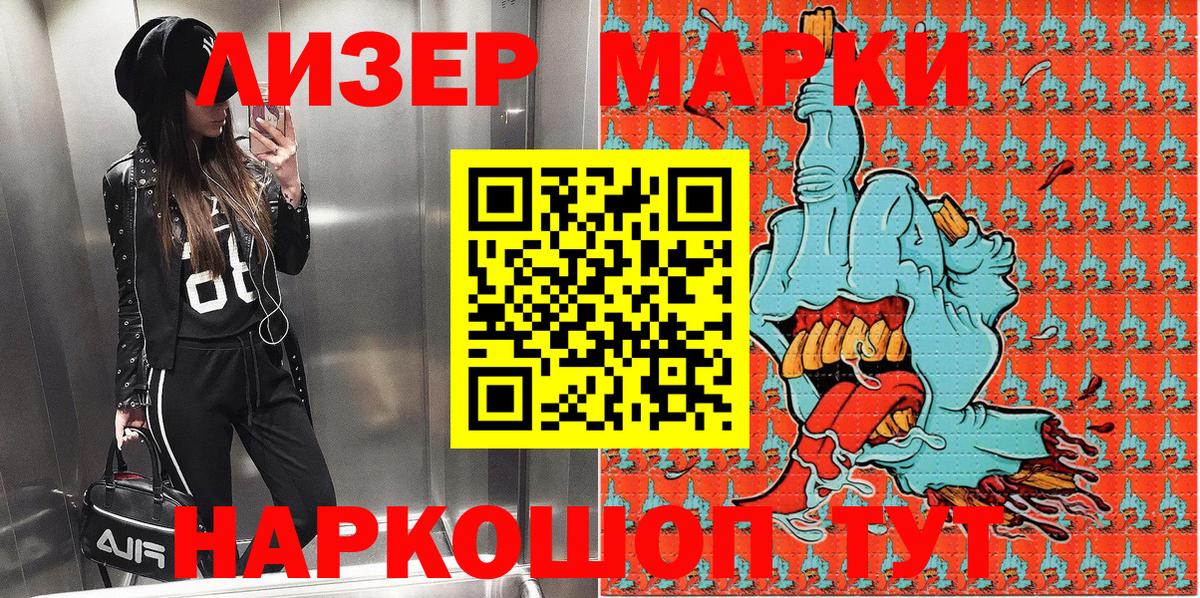 Наркотические марки 1,5мг  Наркотические марки 1,5мг  Вход с VPN  Орёл 