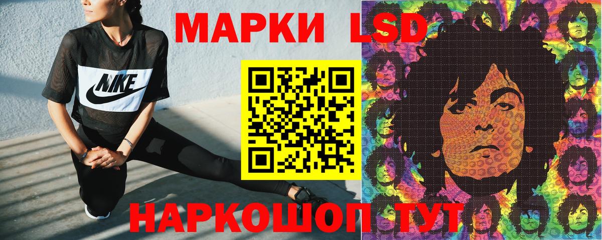 Орёл  Марки N-bome 1,8мг  25-NBOMe  Вход с VPN 