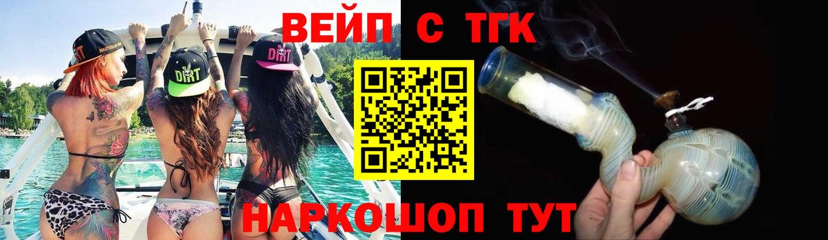 Дистиллят ТГК концентрат Орёл