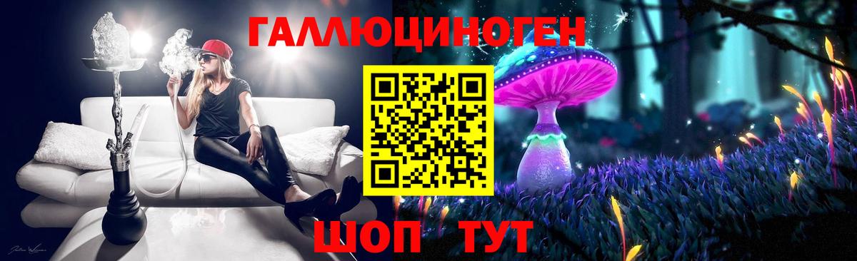 Орёл  Галлюциногенные грибы прущие грибы  Вход с VPN 
