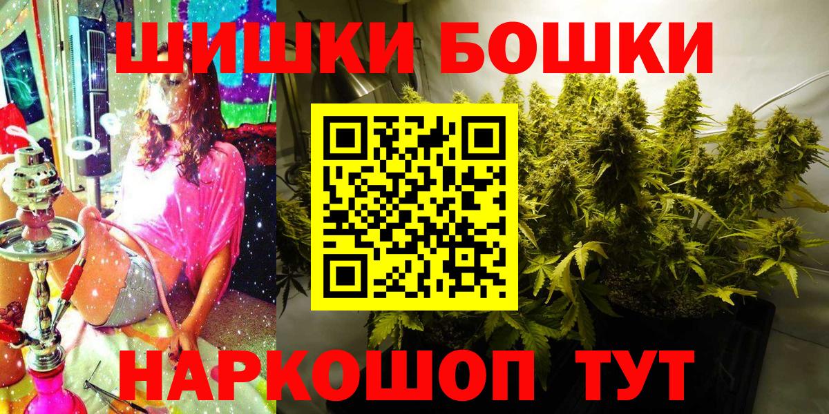 МАРИХУАНА план  Вход с VPN  Орёл  МАРИХУАНА гибрид 
