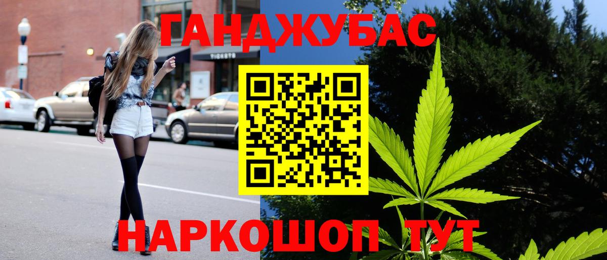 Канабис ГИДРОПОН  Вход с VPN  Орёл  Каннабис ГИДРОПОН 