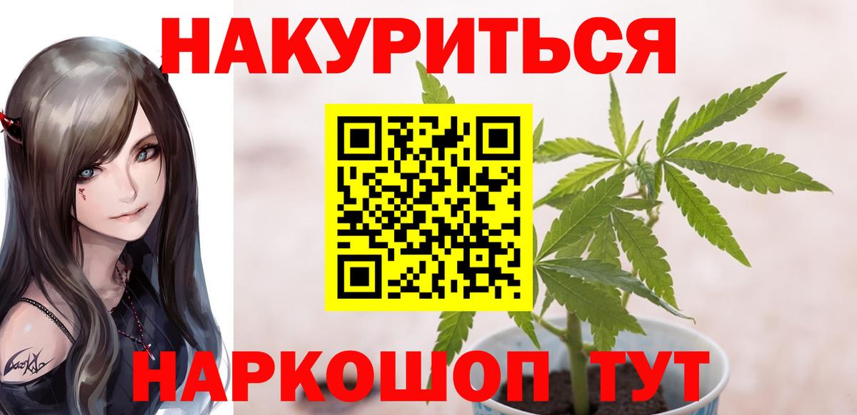 Канабис White Widow Орёл