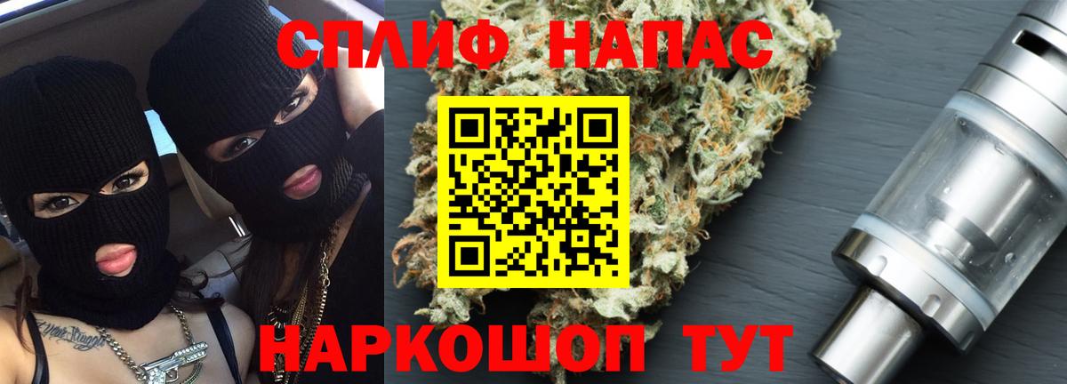 Марихуана план Орёл